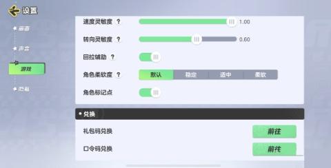 云元梦之星[图5]