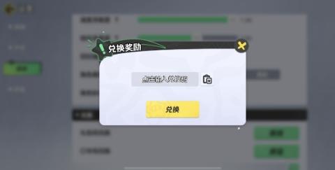 云元梦之星[图6]