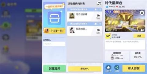 云元梦之星[图8]