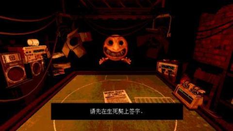 恶魔转盘赌中文版[图5]