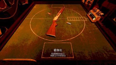 恶魔转盘赌中文版[图7]