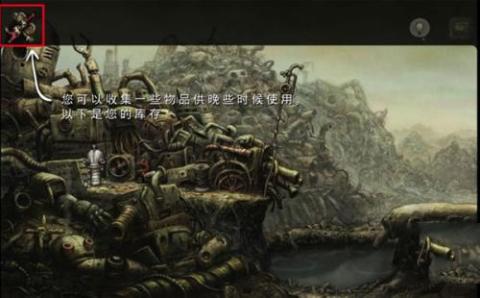 机械迷城[图2]