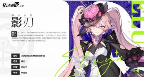 依露希尔星晓国际服[图1]