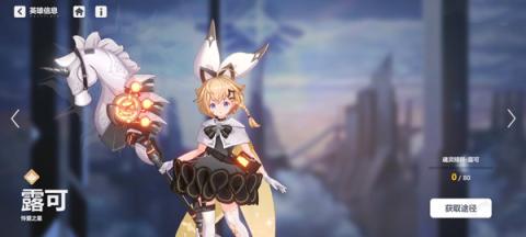 依露希尔星晓国际服[图5]