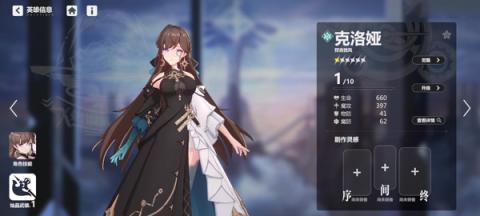 依露希尔星晓国际服[图7]
