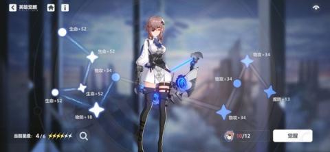 依露希尔星晓国际服[图10]