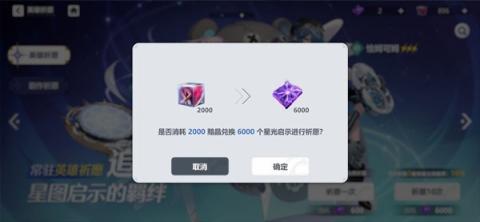 依露希尔星晓国际服[图11]