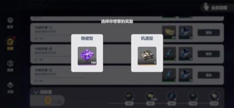 依露希尔星晓国际服[图12]