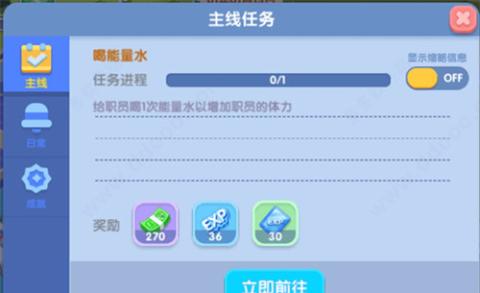 萌趣医院九游版[图1]