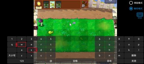 植物大战僵尸胆小菇之梦版[图1]