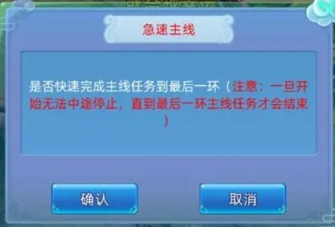仙语奇缘九游版[图2]