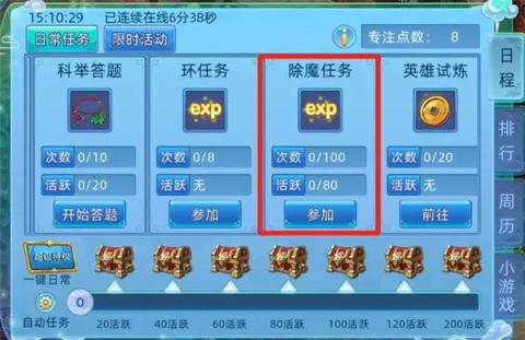仙语奇缘九游版[图5]