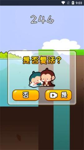 哥俩好游戏双人版[图7]