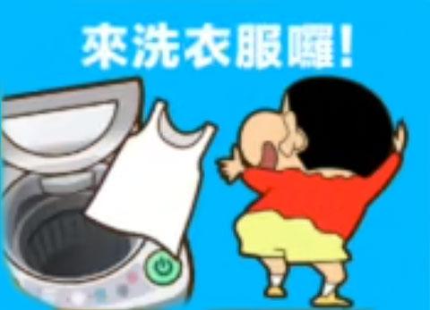 蜡笔小新之小帮手大作战[图2]