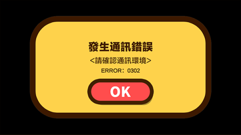 蜡笔小新之小帮手大作战[图12]