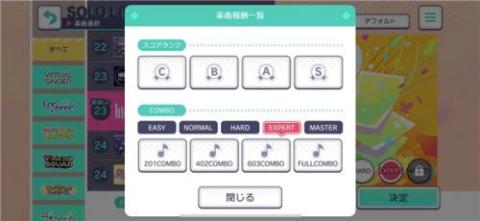 世界计划缤纷舞台中文版[图2]