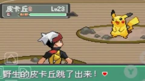 口袋妖怪绿宝石386版[图1]