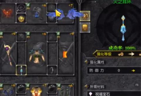 奇迹战神手游[图2]