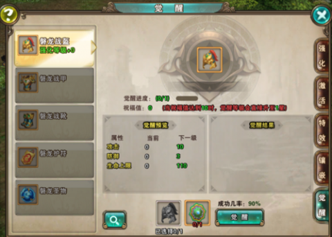 破天一剑[图2]