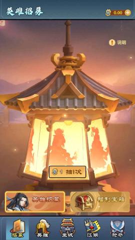 江小湖红包版[图2]