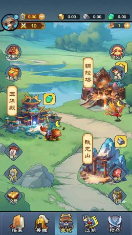 江小湖红包版[图3]