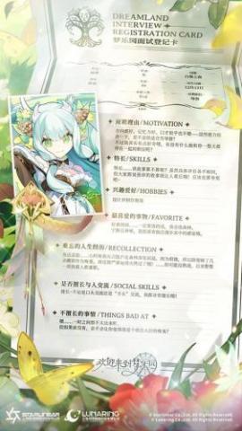 欢迎来到梦乐园[图7]