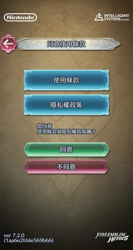 火焰纹章英雄[图17]