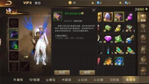 魔域变态版[图2]