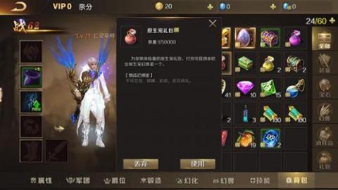 魔域变态版[图3]