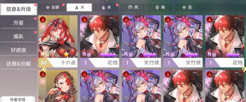 圣境之塔[图7]