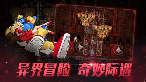 跳跃之王安卓版[图2]