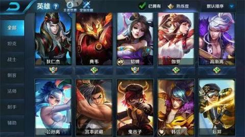 王者荣耀前瞻版[图4]