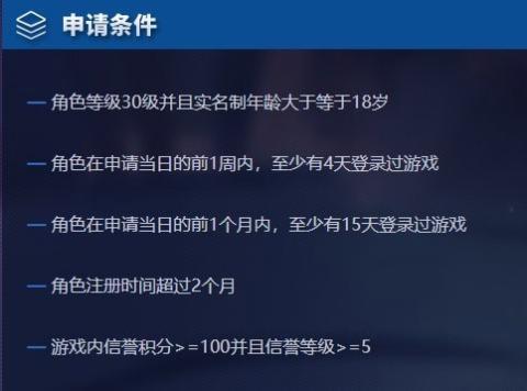 王者荣耀前瞻版[图7]
