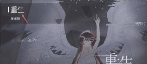 Phigros最新版[图1]