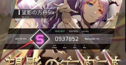 Phigros最新版[图7]