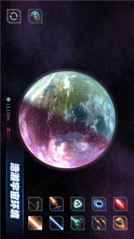 星战模拟器中文版[图1]