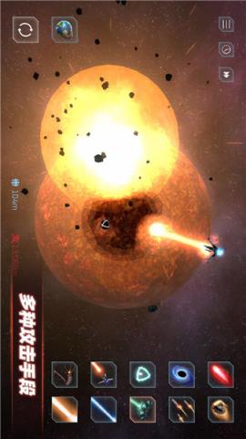 星战模拟器中文版[图2]