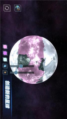 星战模拟器中文版[图4]