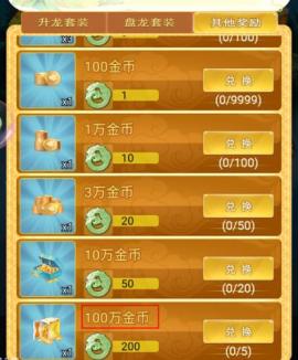 天天钓鱼[图2]