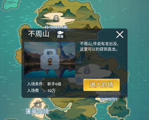 天天钓鱼[图4]