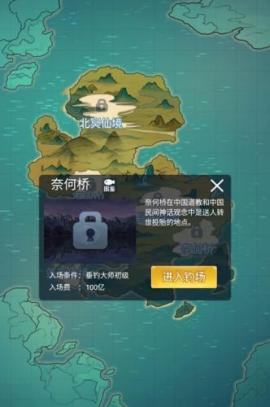 天天钓鱼[图5]