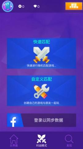 钢琴块3免费版[图2]
