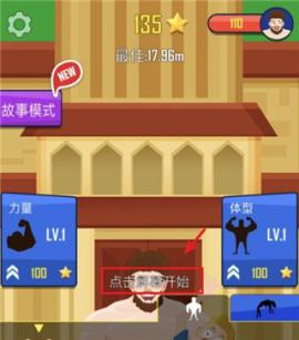 抛出银河系[图2]