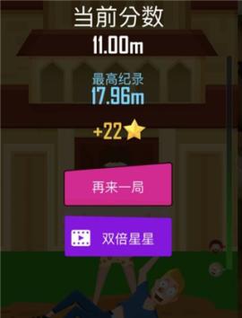 抛出银河系[图4]
