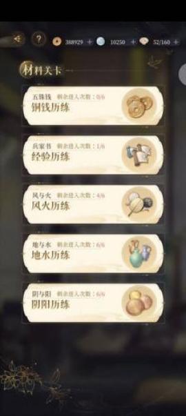 代号鸢港服[图3]
