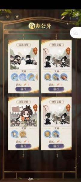 代号鸢港服[图4]