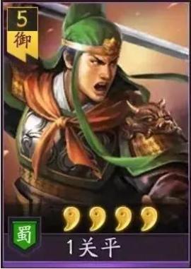 灵犀三国志战略版[图1]