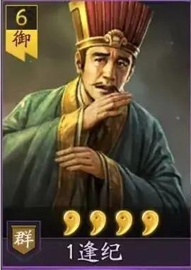 灵犀三国志战略版[图2]