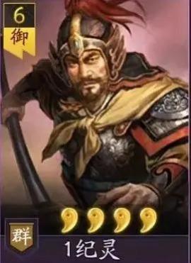 灵犀三国志战略版[图3]