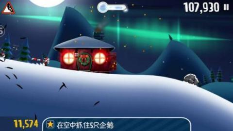 滑雪大冒险中文版[图3]